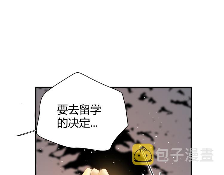 番外 现代篇2（下）25