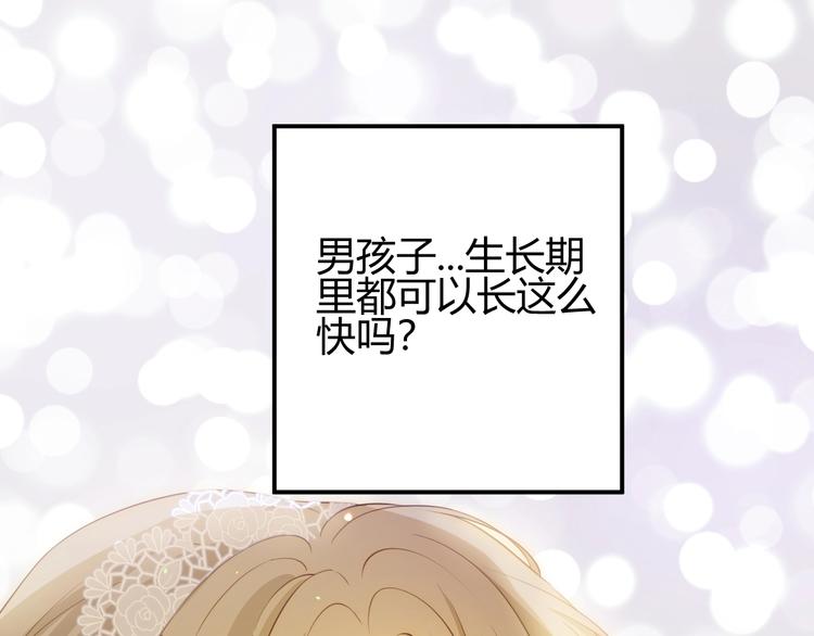 第23话  中意66