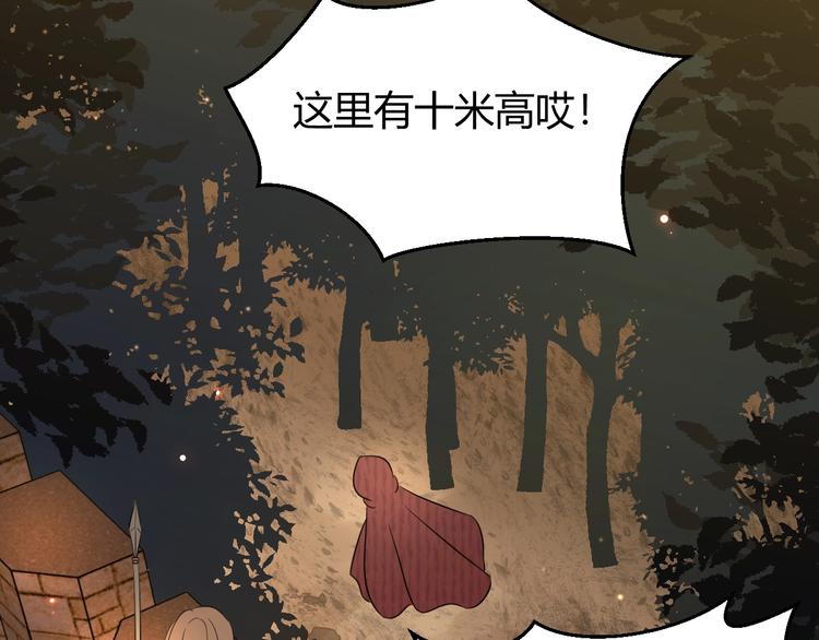 第26话  美丽的毒物172