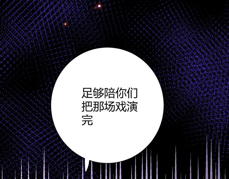 第16话  磷火44