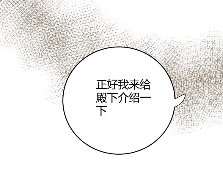 第10话  蝶女196
