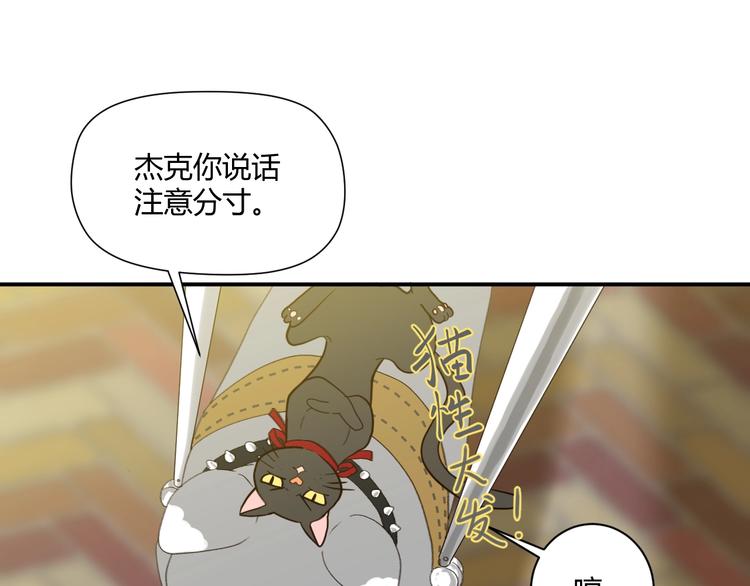 第1话  被诅咒的少女57