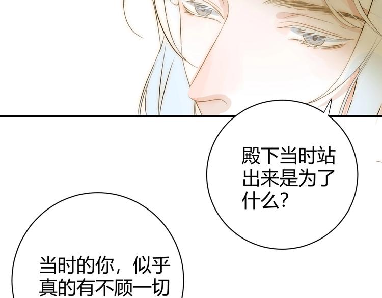 第15话  侍寝55