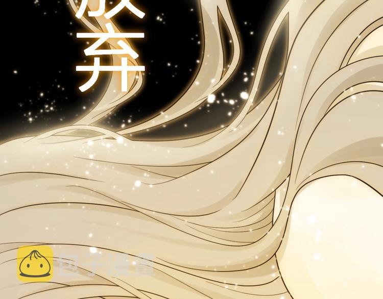 第38话  蜕化（下）2