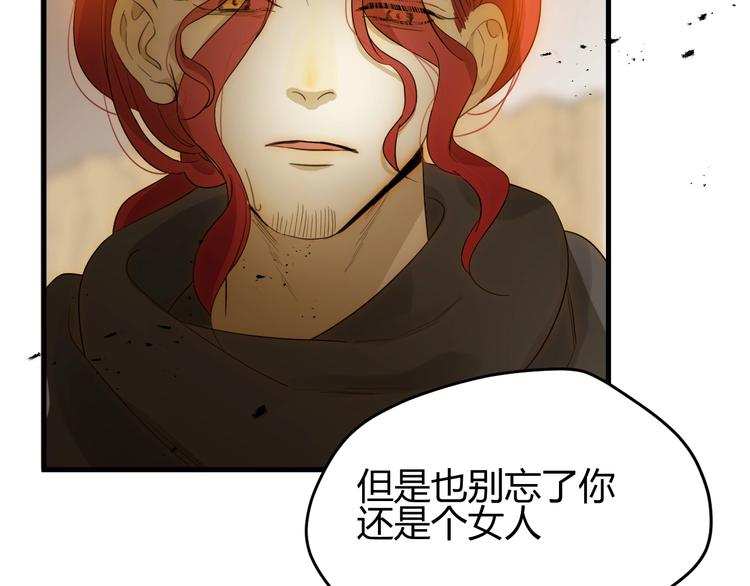 第43话  撤退（中）83