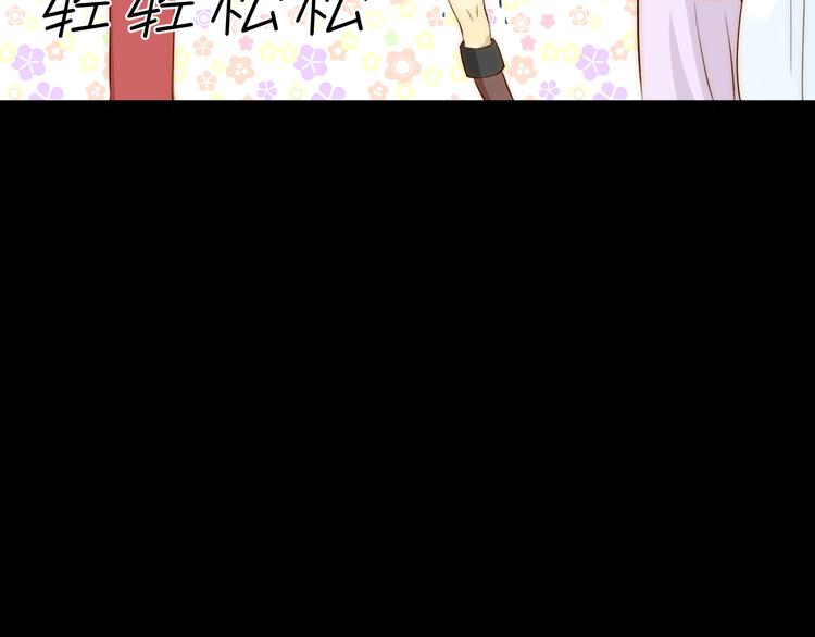 第13话  绝世舞姬54
