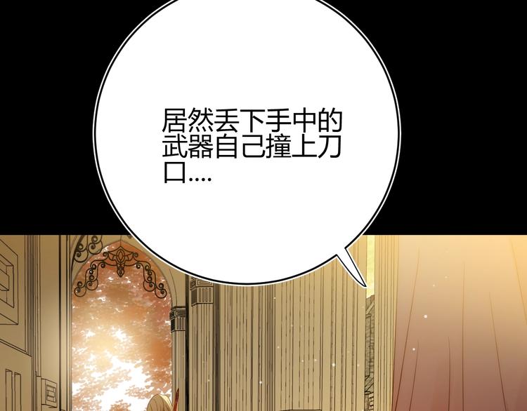 第36话  被篡改的人生34