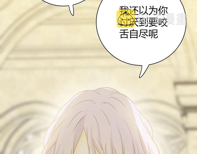 第17话  约定60