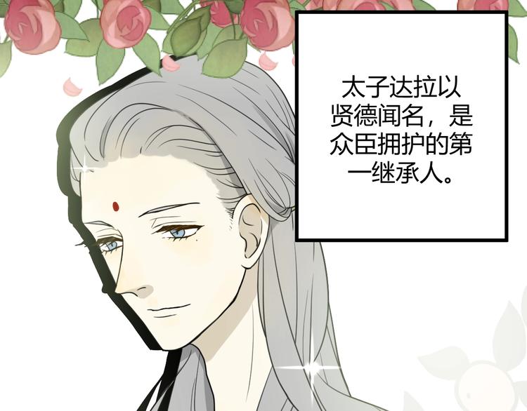 第3话  替代品11