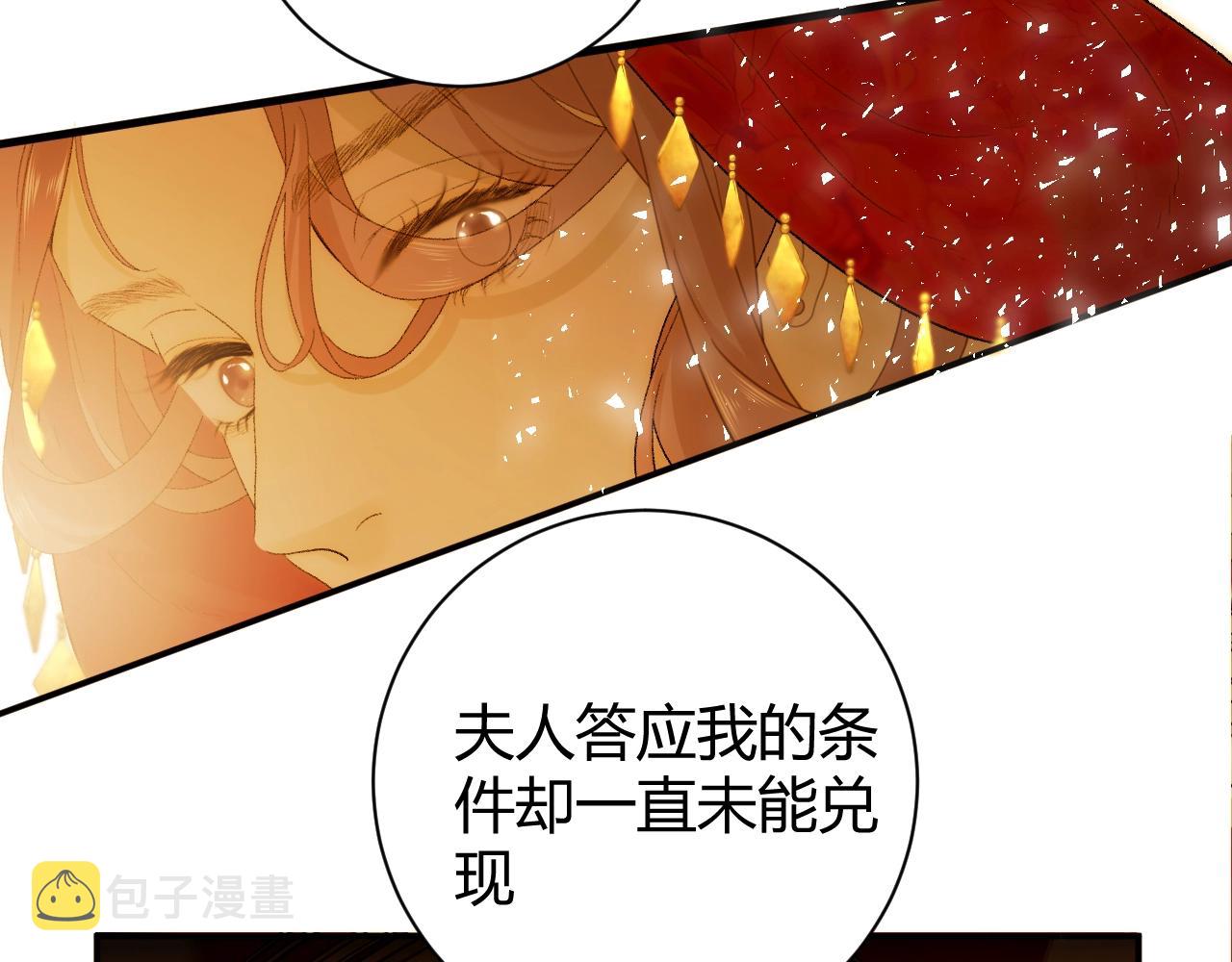 第1季完结篇 漫长的梦111