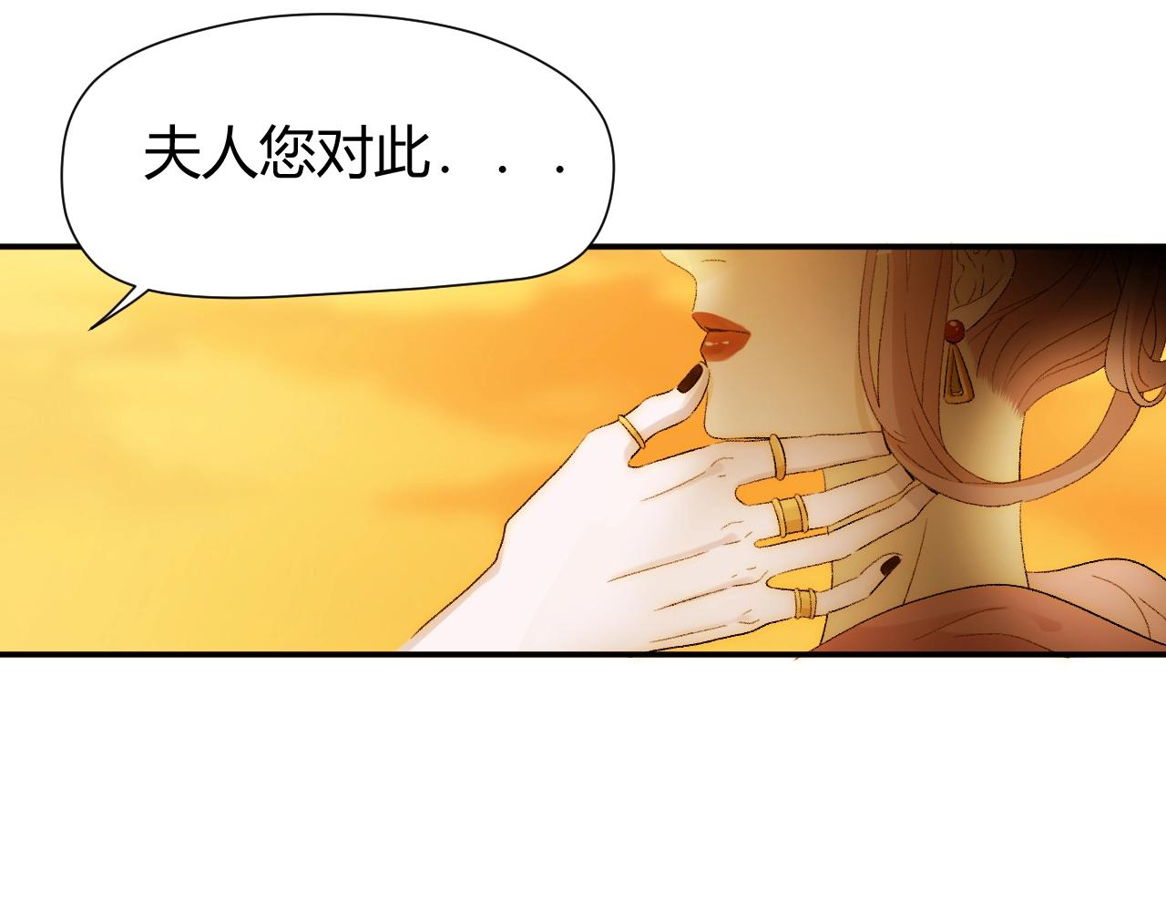 第1季完结篇 漫长的梦114