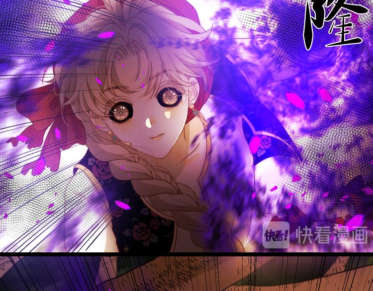 第55话 转机亦或是新的危机54