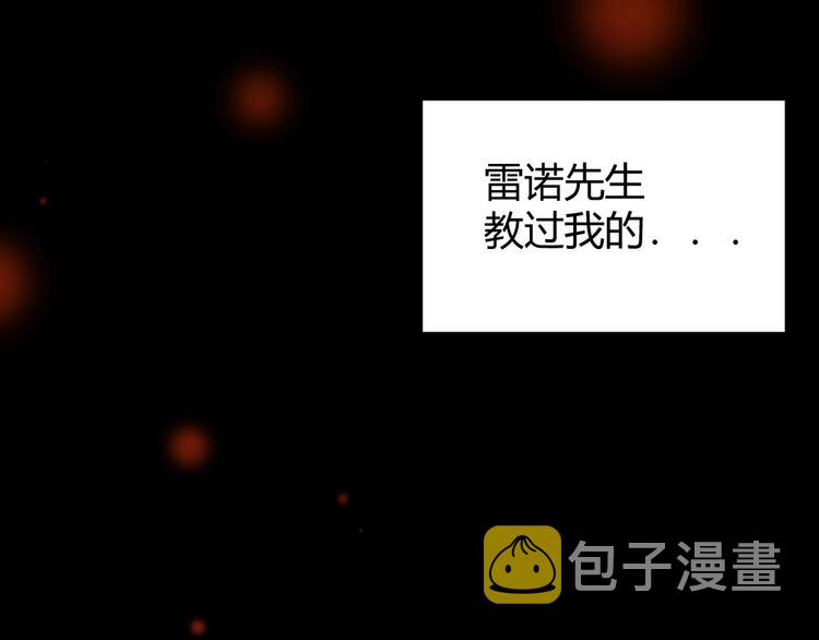 第14话  主人的命令37
