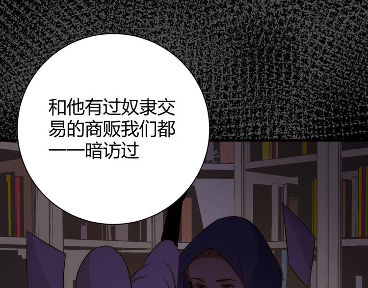 第15话  侍寝105