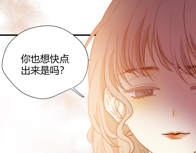 第50话 标记期（下）137
