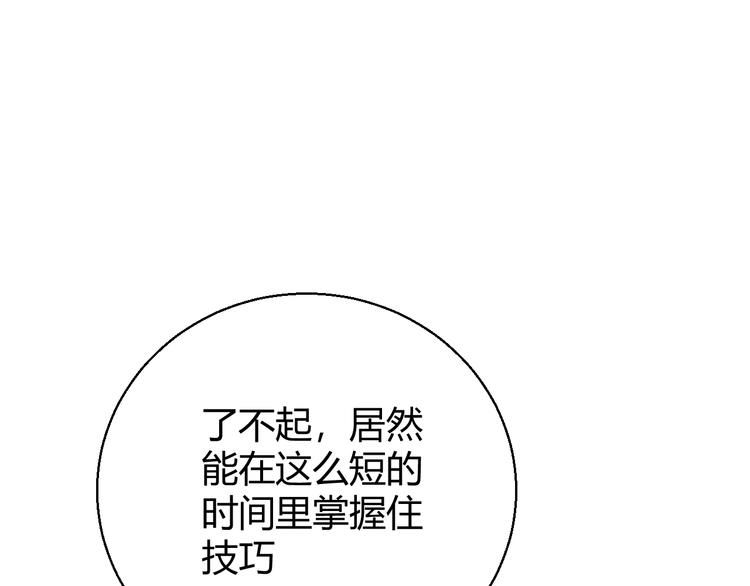 第8话  射箭比赛194