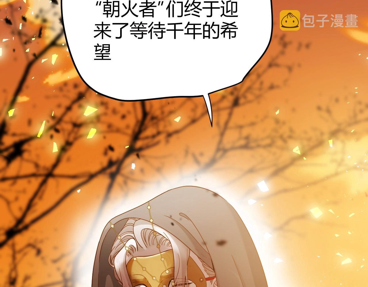 第1季完结篇 漫长的梦72