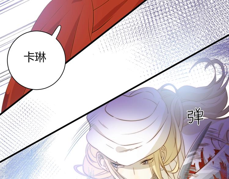 第11话  我的女人142