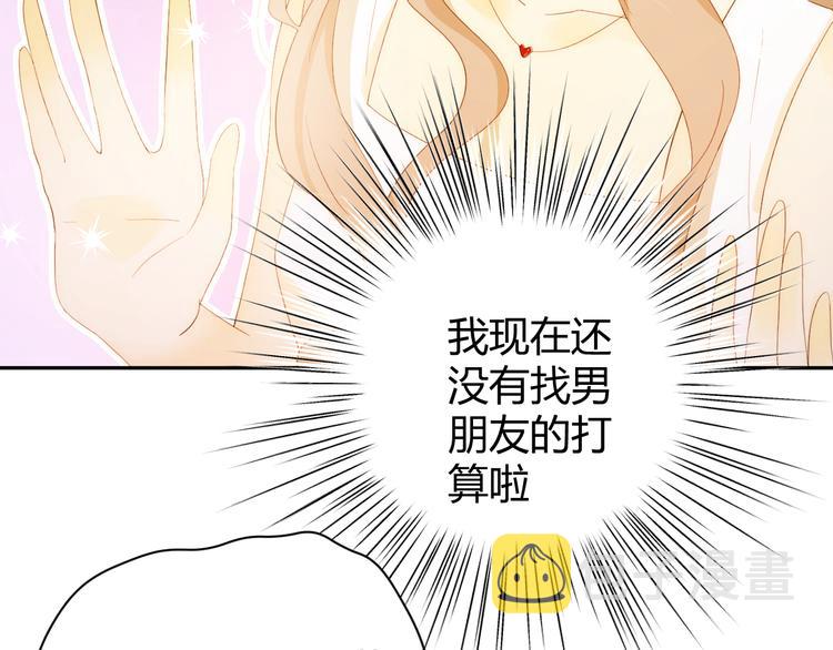 番外 现代篇2（上）35
