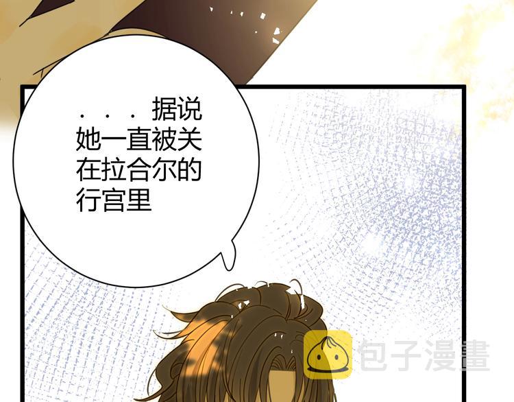 第11话  我的女人194