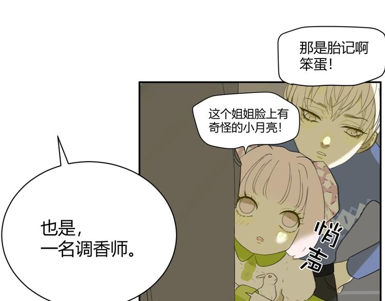 第1话  被诅咒的少女208