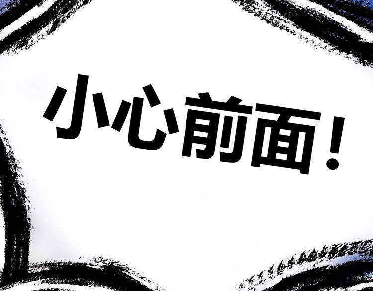 第34话  埋伏（下）13