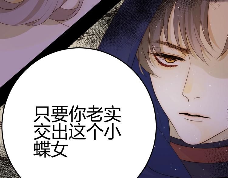 第34话  埋伏（下）73