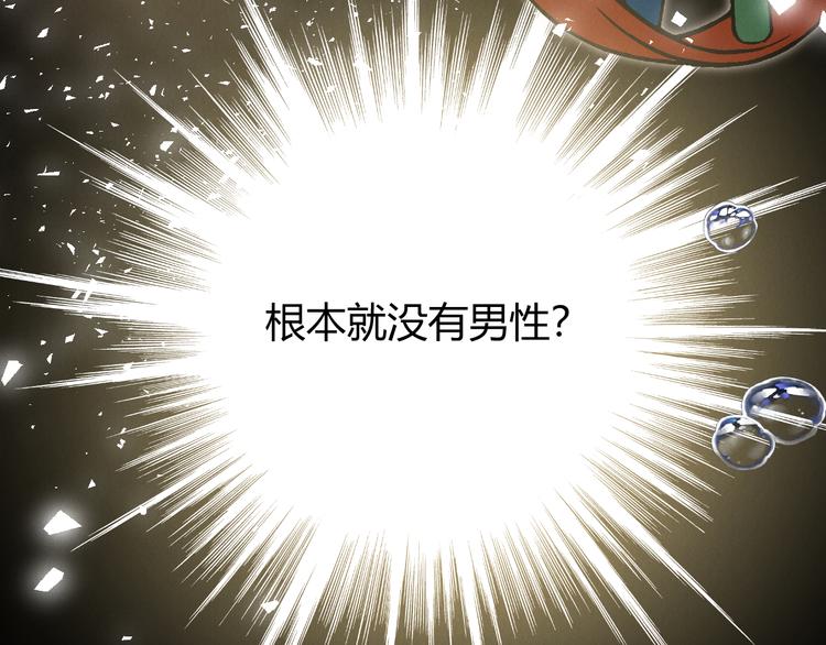 第53话 掳获（下）42