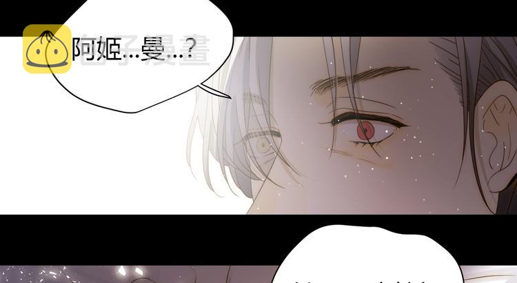 第45话 血脉87