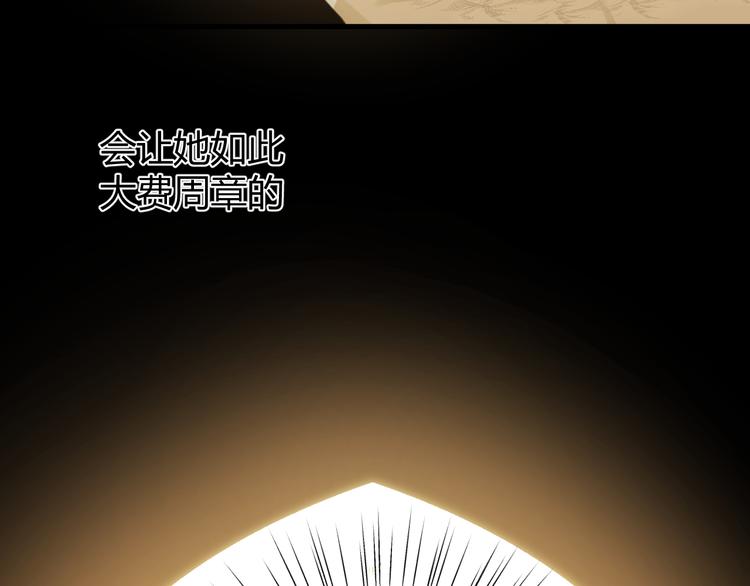 第49话 标记期（上）57
