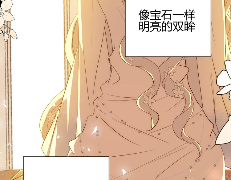 第26话  美丽的毒物112