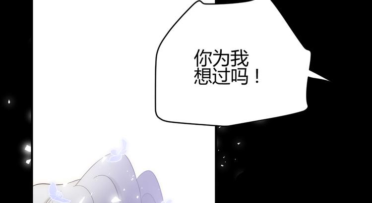 第45话 血脉103