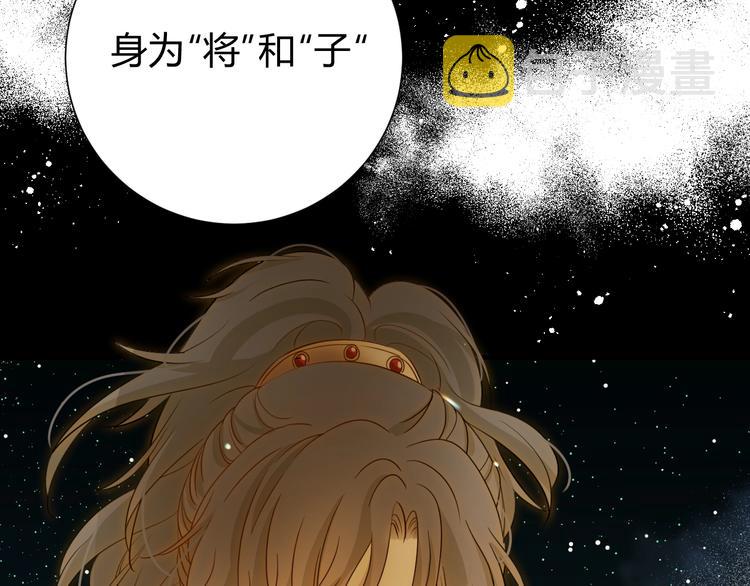 第24话  选择137