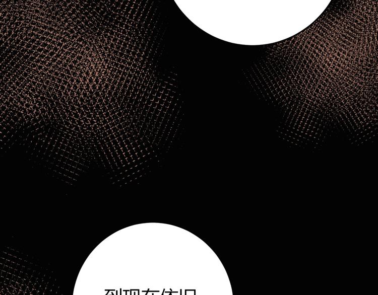 第36话  被篡改的人生142