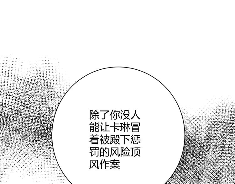 第9话  弃权67