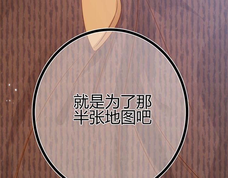 第27话  在意31