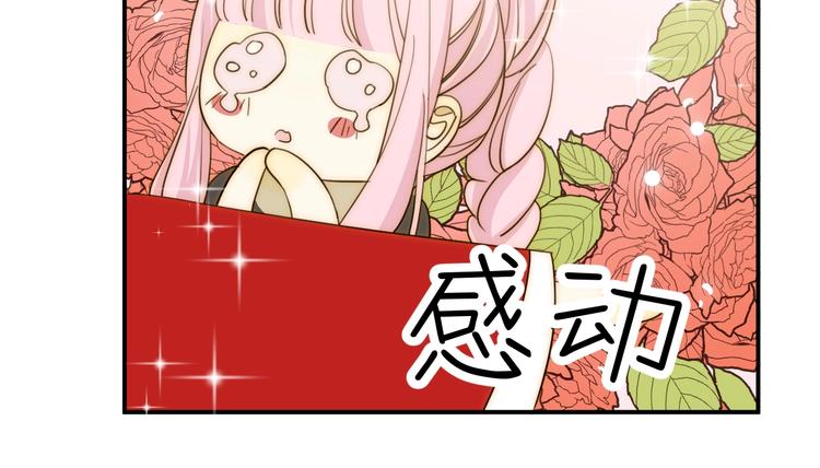 第12话  美人计88