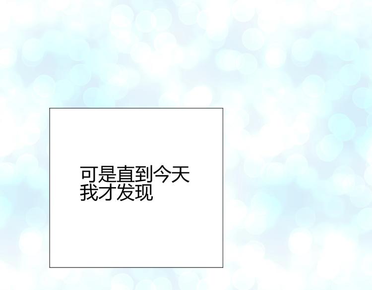 第25话  泰莉莎的决心（上）63
