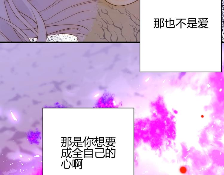 第30话  相同的倔强46