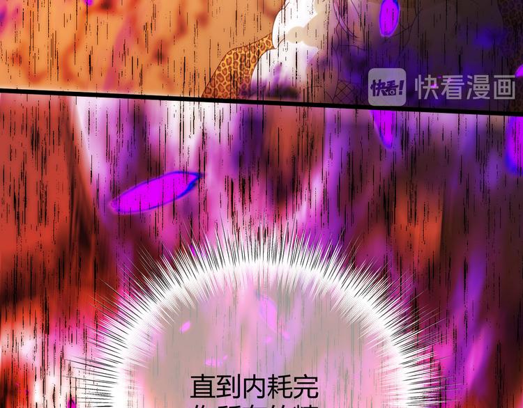 第55话 转机亦或是新的危机180