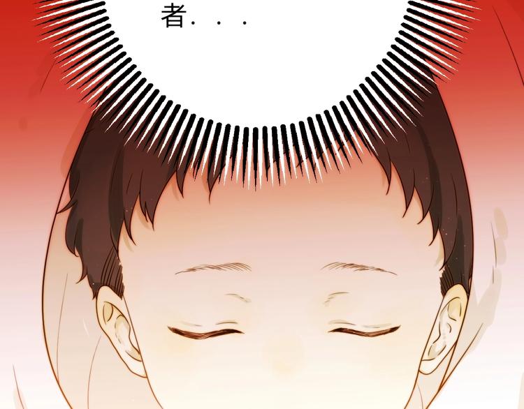 第5话  帝国的明珠30
