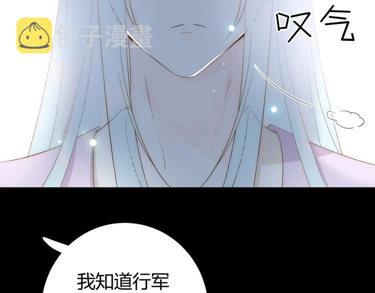第14话  主人的命令19