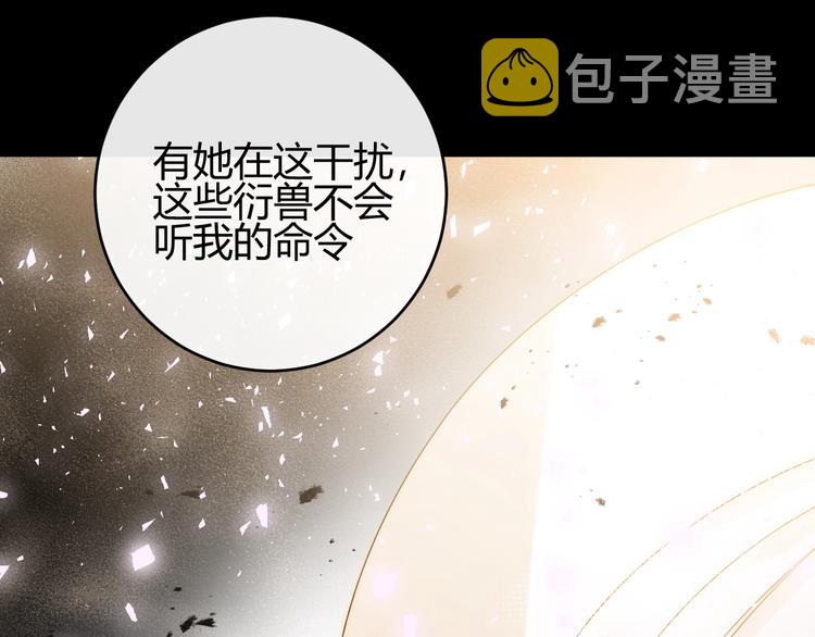 第43话  撤退（中）36