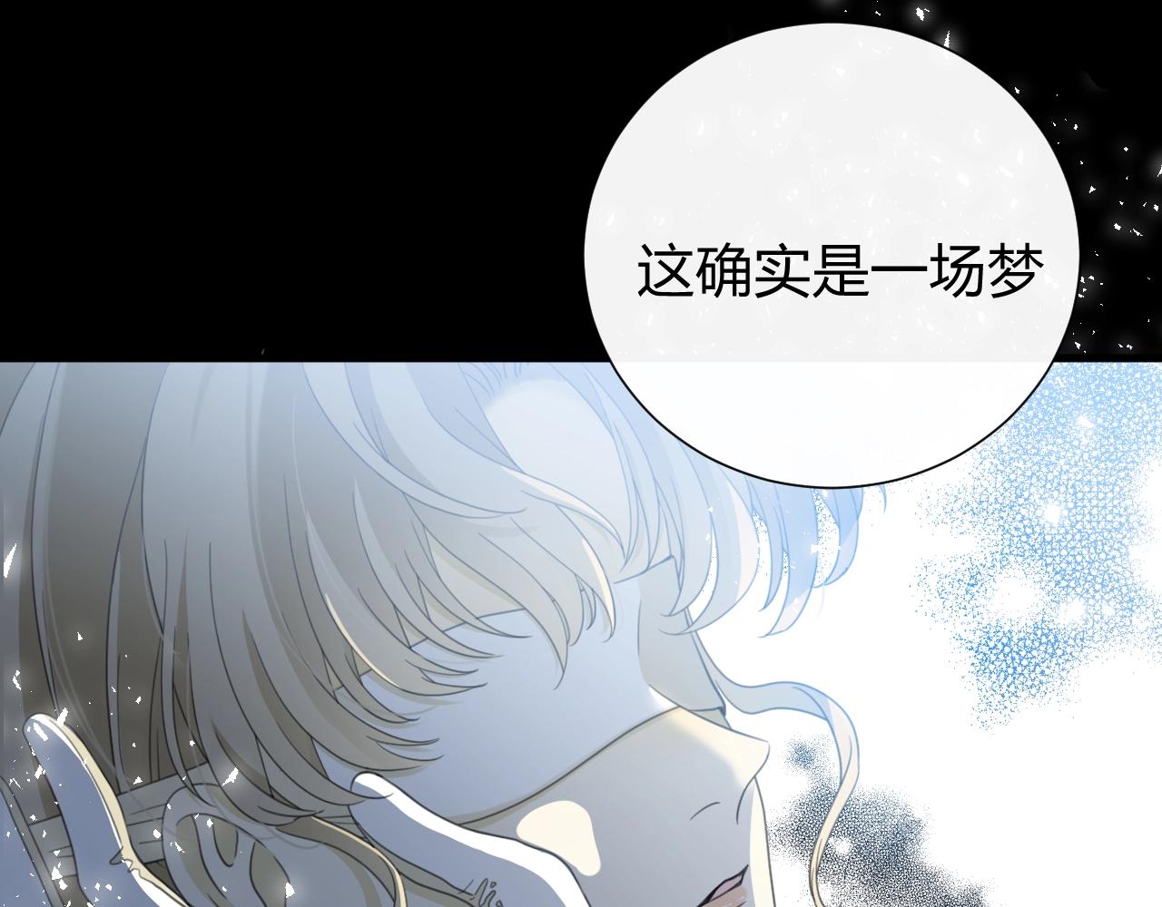 第1季完结篇 漫长的梦298