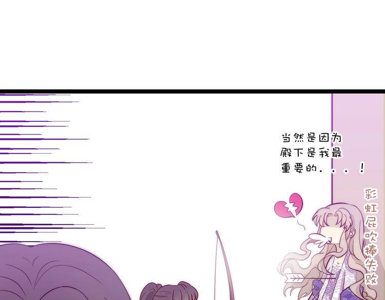 第7话  泰莉莎的回答16
