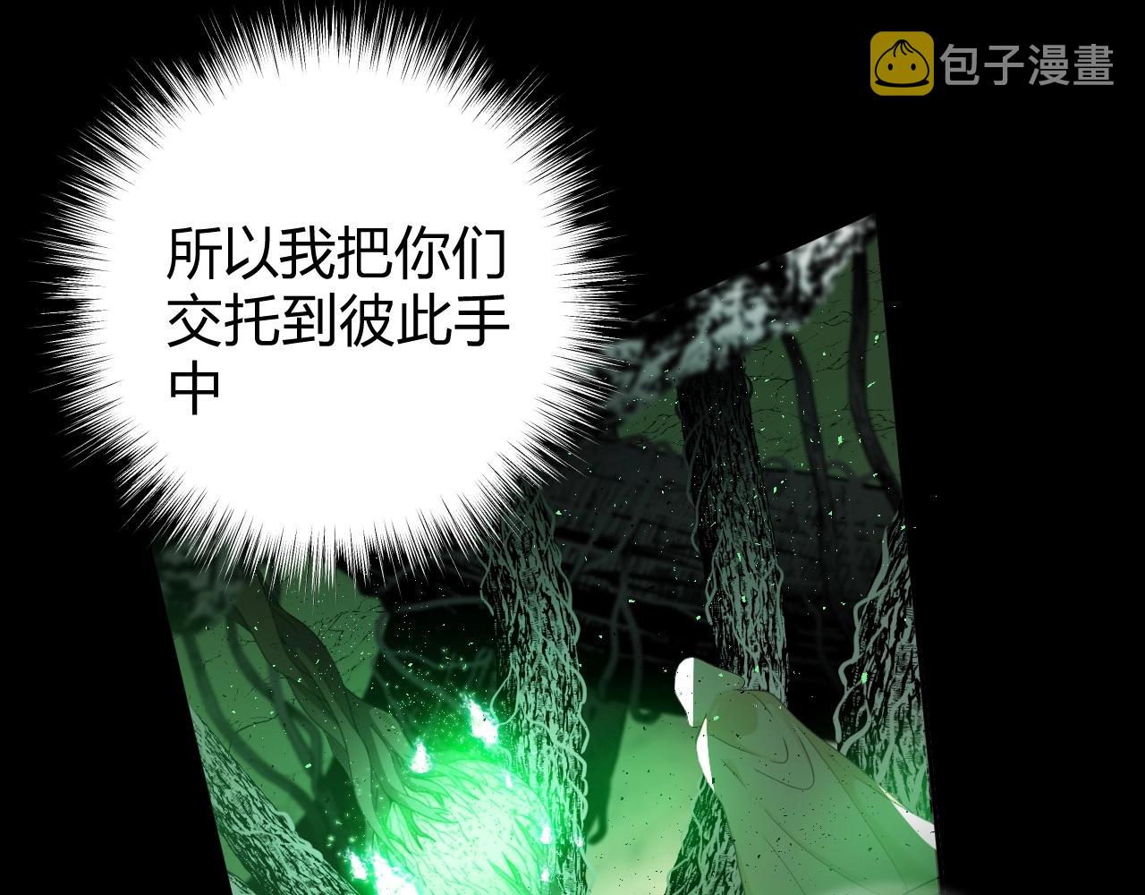 第1季完结篇 漫长的梦271