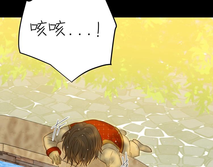第35话  奥朗则布的过去50