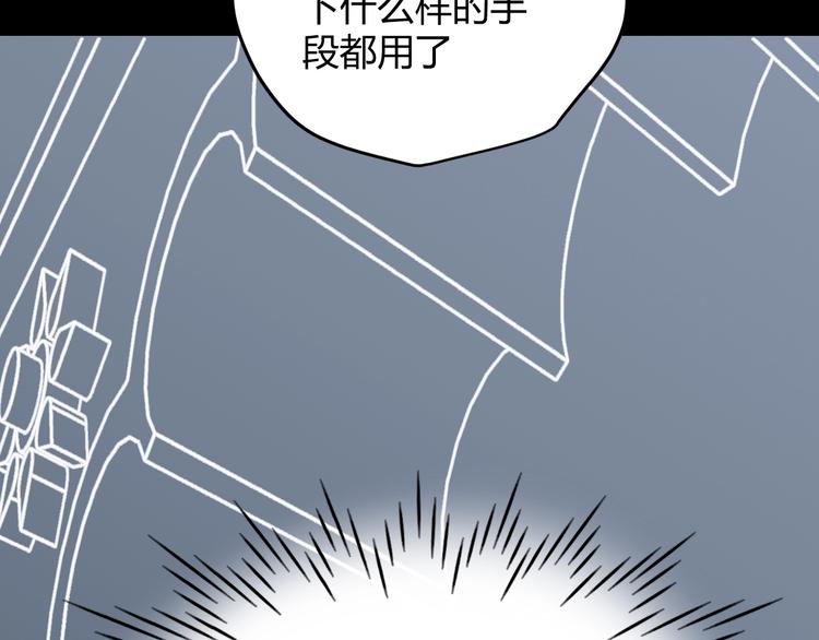 第4话  诅咒113