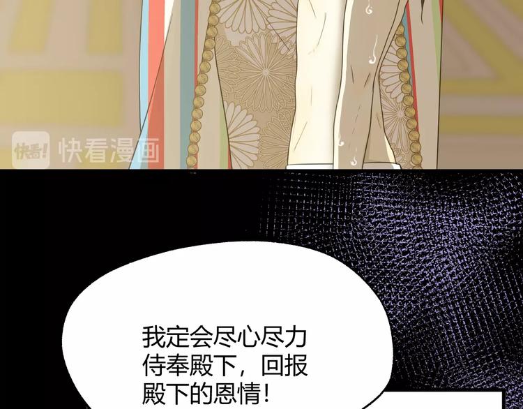 第3话  替代品92