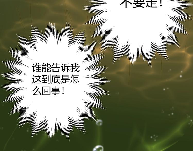 第17话  约定23